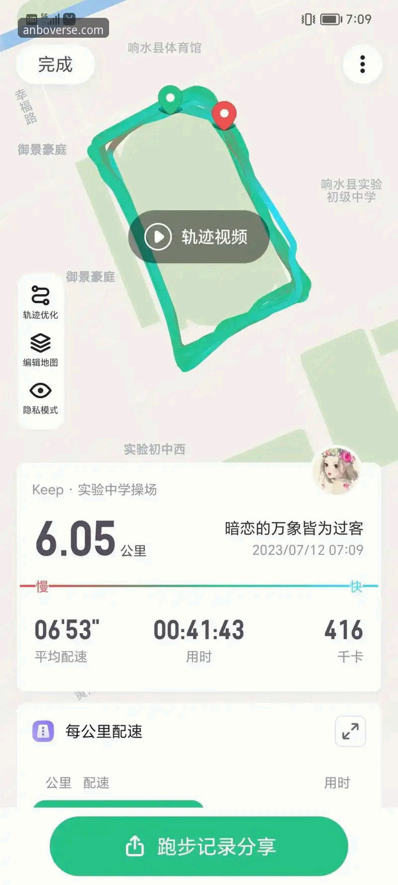 安博登录入口评测 安博体育平台评测:你所不知道的下载入口与版本真相